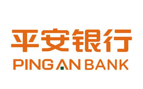 宁波平安银行-新一贷