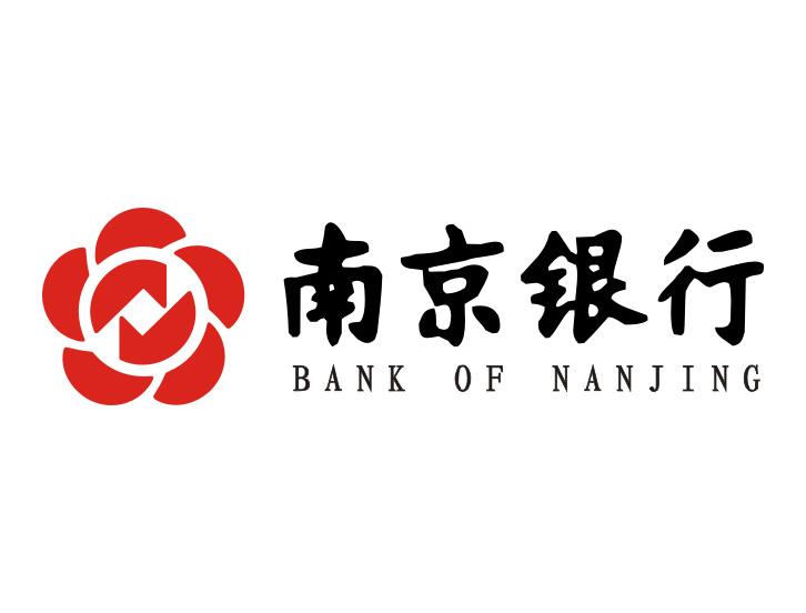 宁波南京银行信用贷款